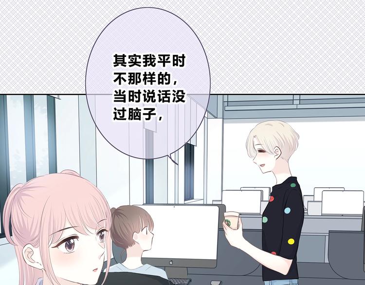 合法同居韩漫全集-第205话 终于明白无删减无遮挡章节图片 