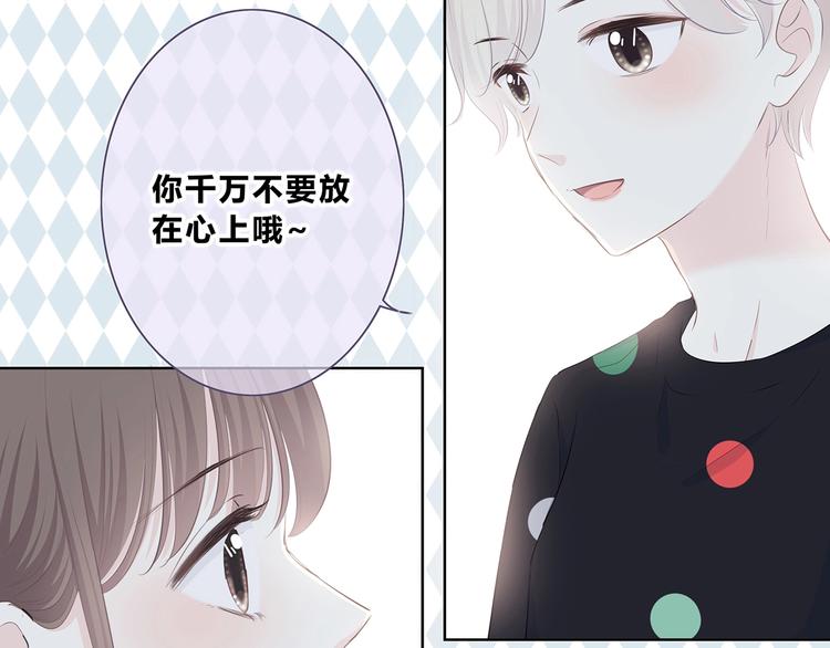 合法同居韩漫全集-第205话 终于明白无删减无遮挡章节图片 