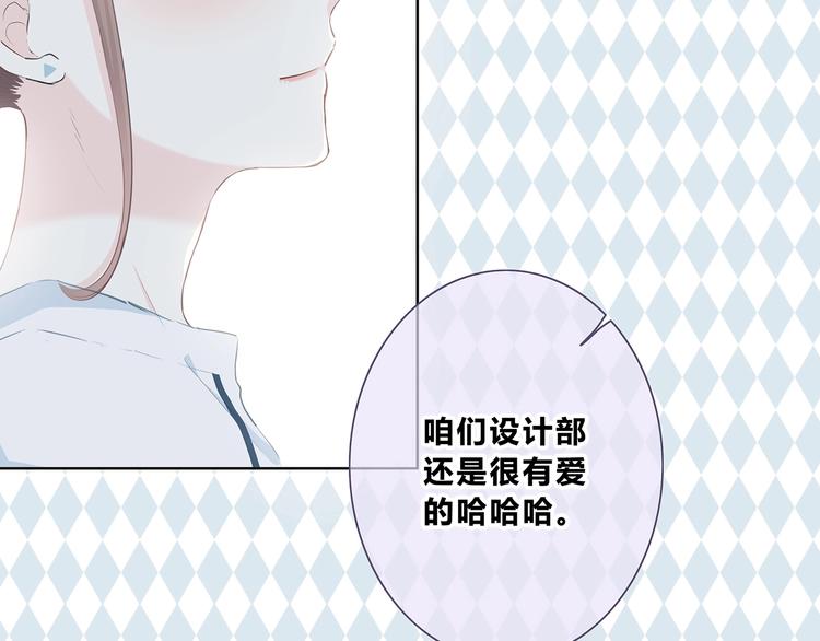 合法同居韩漫全集-第205话 终于明白无删减无遮挡章节图片 