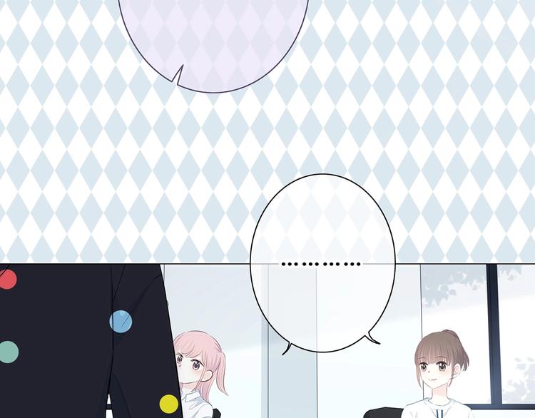 合法同居韩漫全集-第205话 终于明白无删减无遮挡章节图片 
