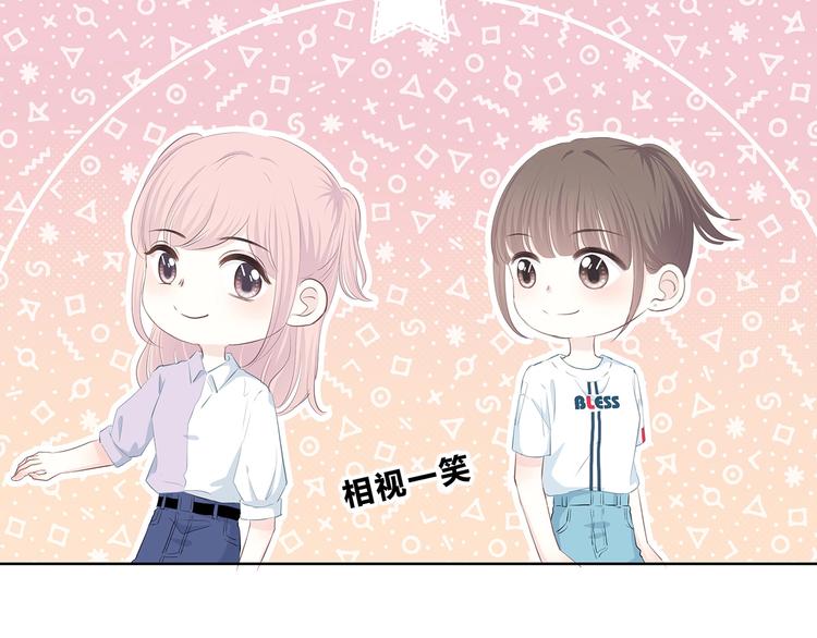 合法同居韩漫全集-第205话 终于明白无删减无遮挡章节图片 