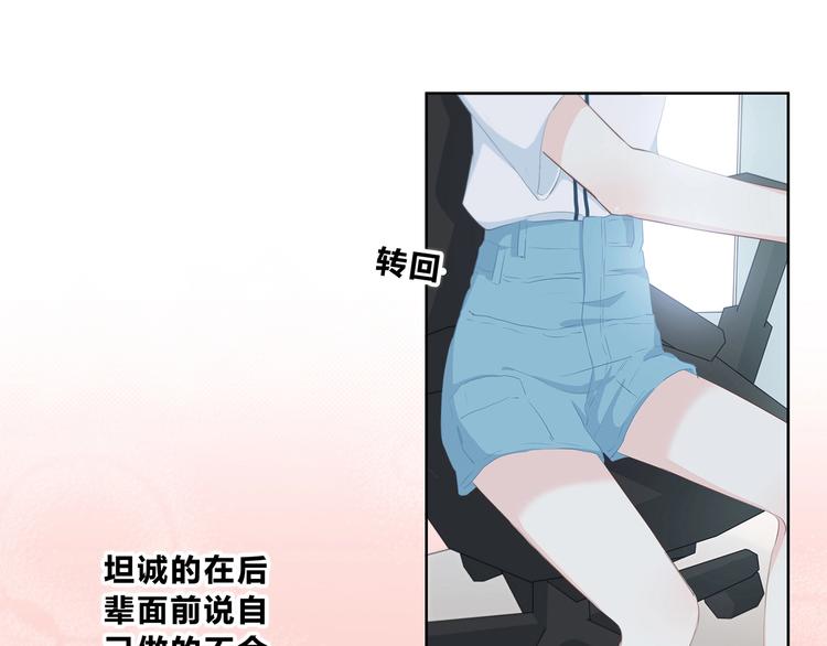 合法同居韩漫全集-第205话 终于明白无删减无遮挡章节图片 