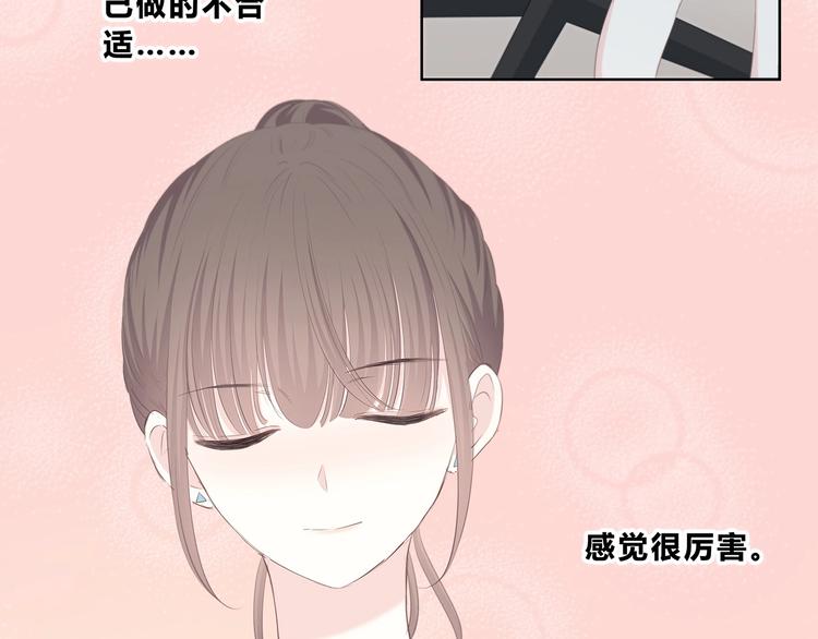 合法同居韩漫全集-第205话 终于明白无删减无遮挡章节图片 