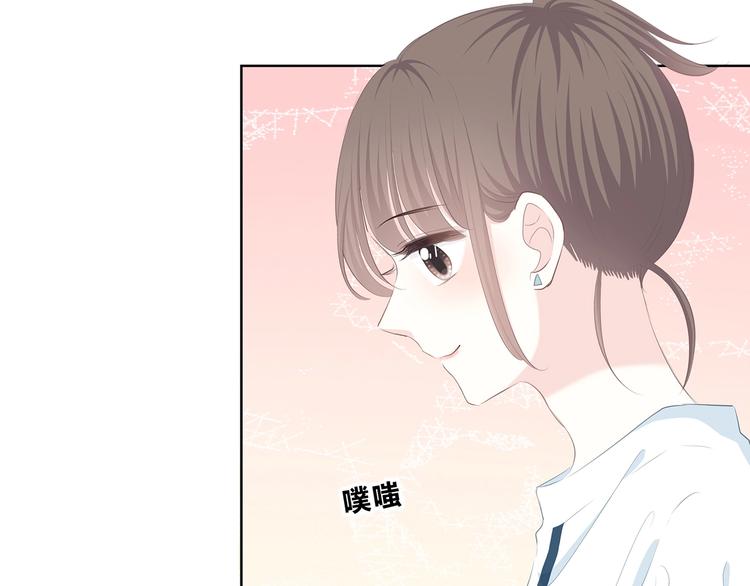 合法同居韩漫全集-第205话 终于明白无删减无遮挡章节图片 