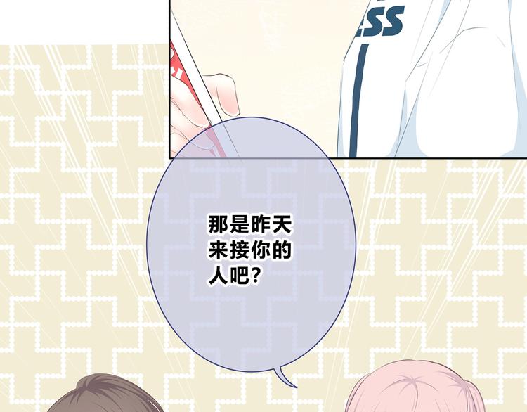 合法同居韩漫全集-第205话 终于明白无删减无遮挡章节图片 