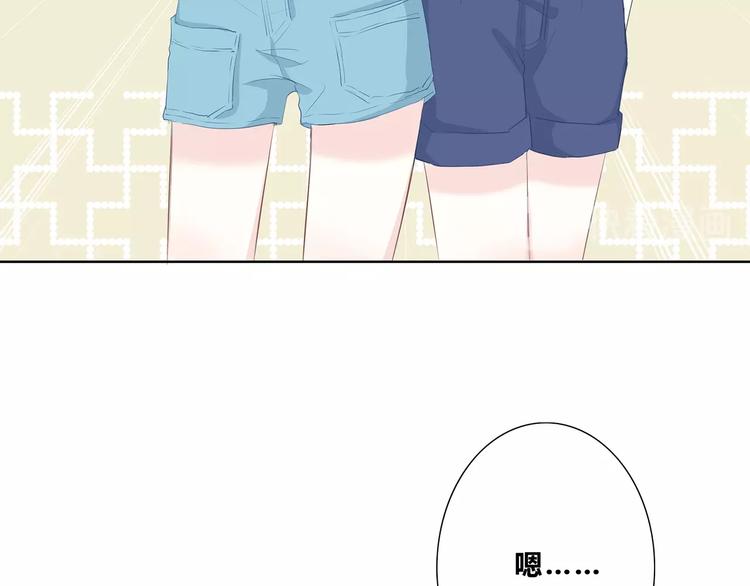 合法同居韩漫全集-第205话 终于明白无删减无遮挡章节图片 