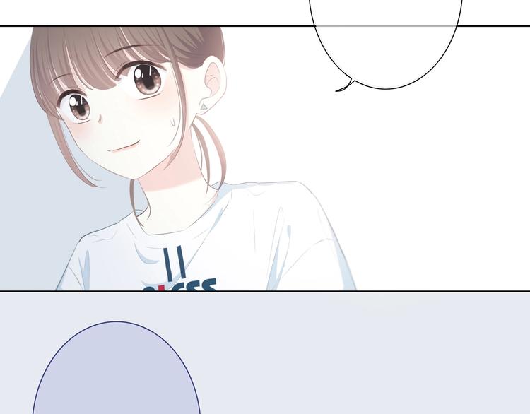 合法同居韩漫全集-第205话 终于明白无删减无遮挡章节图片 