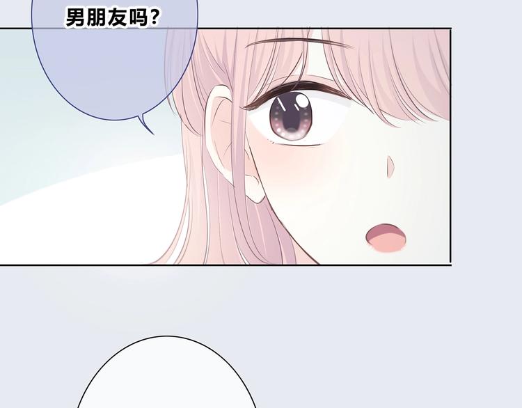 合法同居韩漫全集-第205话 终于明白无删减无遮挡章节图片 