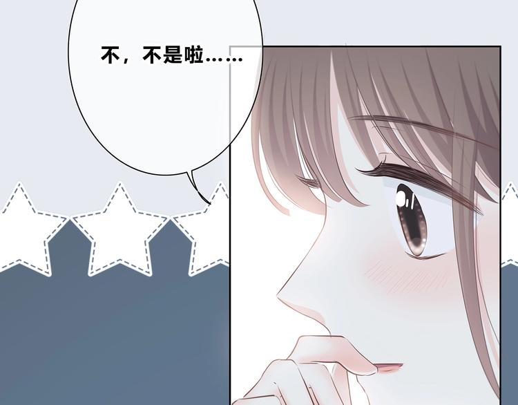 合法同居韩漫全集-第205话 终于明白无删减无遮挡章节图片 