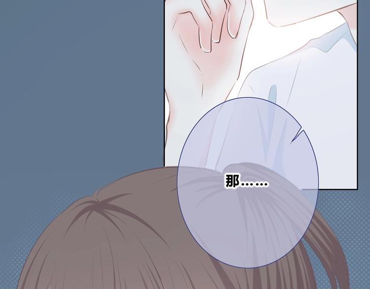 合法同居韩漫全集-第205话 终于明白无删减无遮挡章节图片 