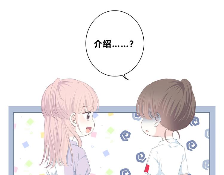 合法同居韩漫全集-第205话 终于明白无删减无遮挡章节图片 