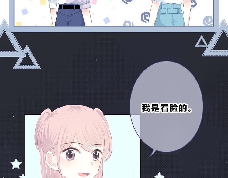 合法同居韩漫全集-第205话 终于明白无删减无遮挡章节图片 