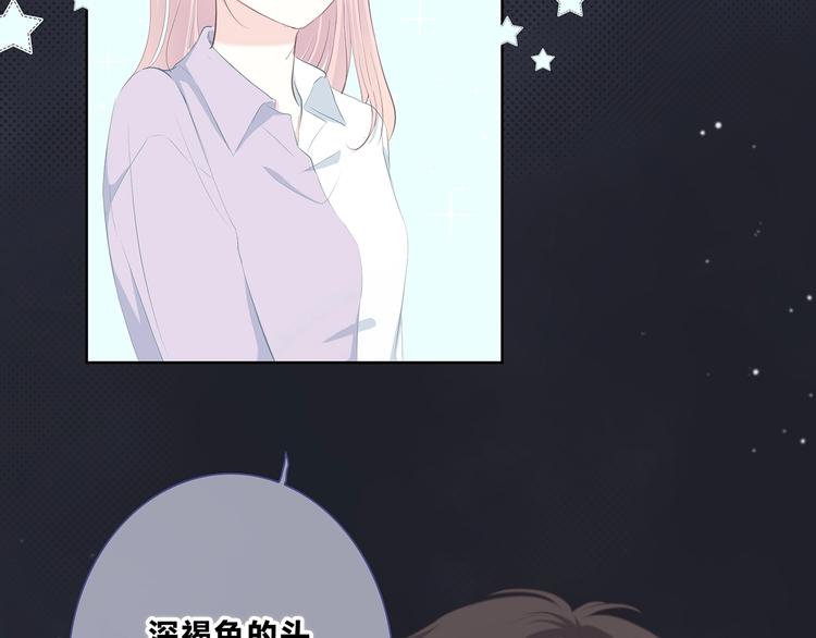 合法同居韩漫全集-第205话 终于明白无删减无遮挡章节图片 