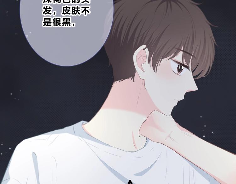 合法同居韩漫全集-第205话 终于明白无删减无遮挡章节图片 