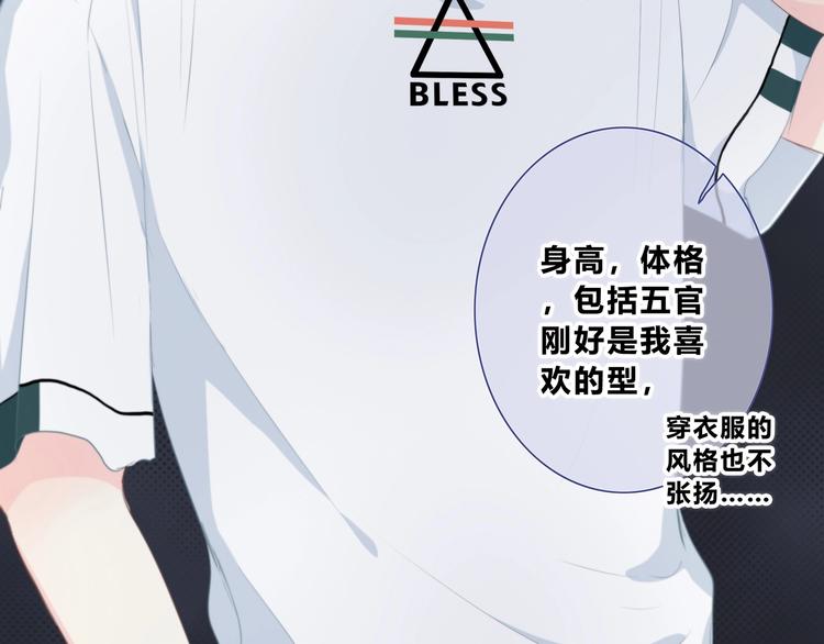 合法同居韩漫全集-第205话 终于明白无删减无遮挡章节图片 