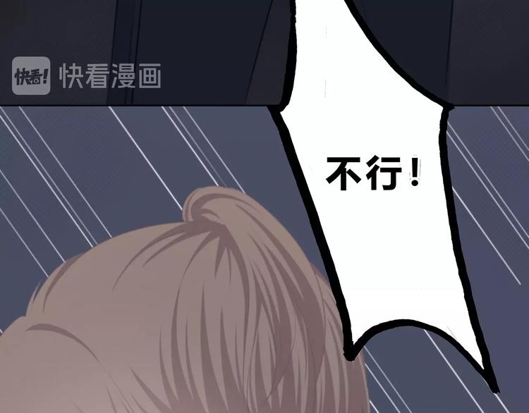 合法同居韩漫全集-第205话 终于明白无删减无遮挡章节图片 