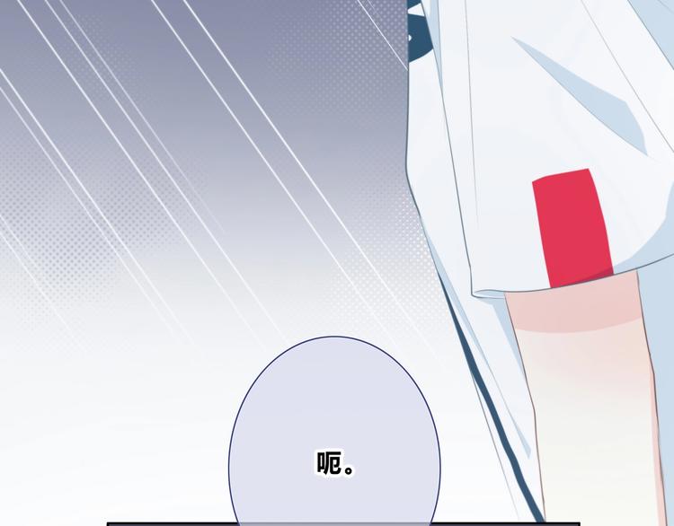 合法同居韩漫全集-第205话 终于明白无删减无遮挡章节图片 