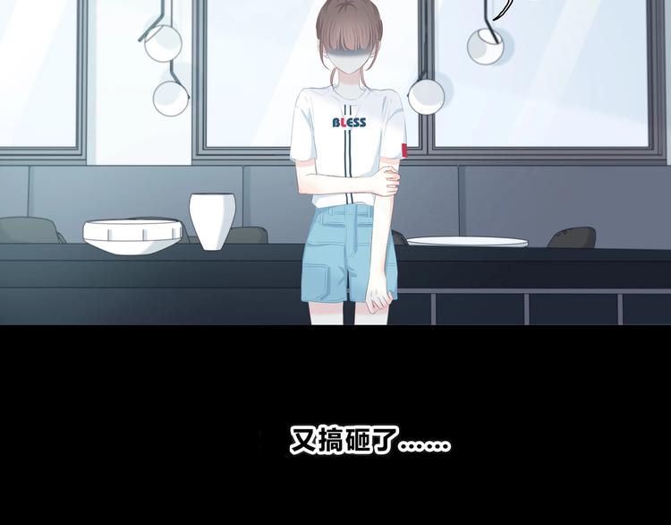 合法同居韩漫全集-第205话 终于明白无删减无遮挡章节图片 