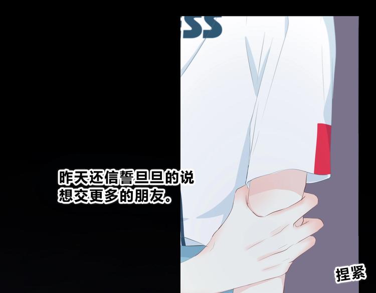 合法同居韩漫全集-第205话 终于明白无删减无遮挡章节图片 