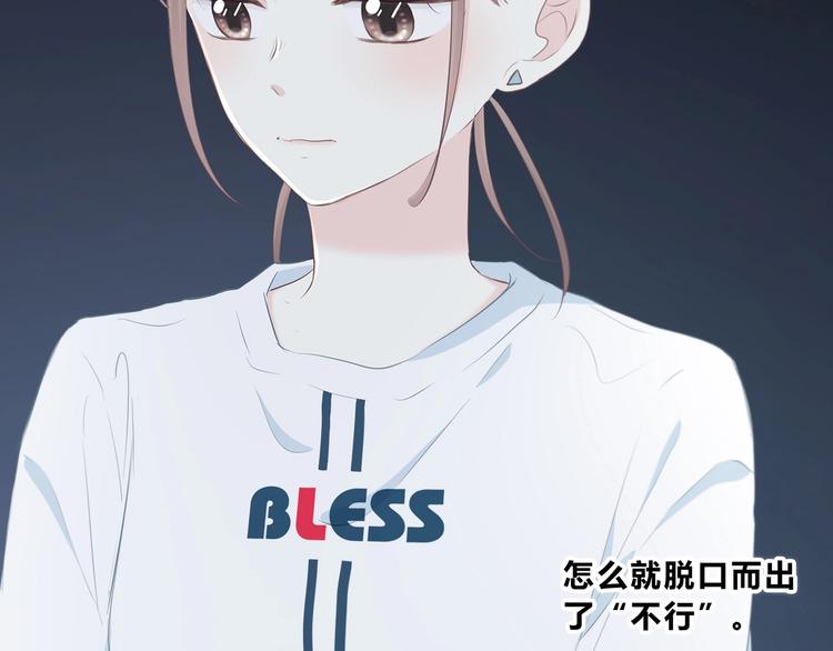 合法同居韩漫全集-第205话 终于明白无删减无遮挡章节图片 