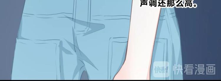 合法同居韩漫全集-第205话 终于明白无删减无遮挡章节图片 