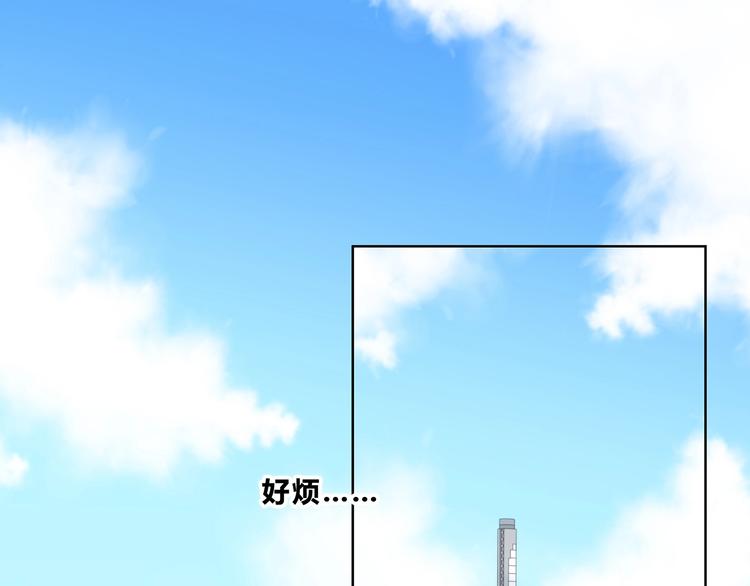 合法同居韩漫全集-第205话 终于明白无删减无遮挡章节图片 