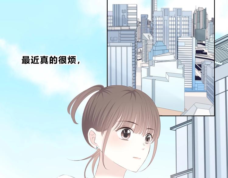 合法同居韩漫全集-第205话 终于明白无删减无遮挡章节图片 