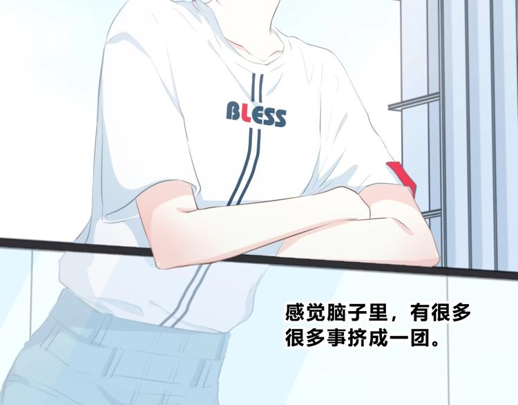 合法同居韩漫全集-第205话 终于明白无删减无遮挡章节图片 