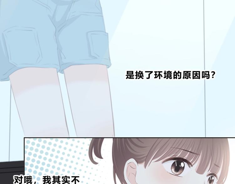 合法同居韩漫全集-第205话 终于明白无删减无遮挡章节图片 