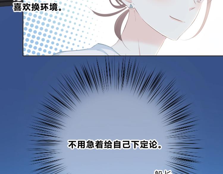 合法同居韩漫全集-第205话 终于明白无删减无遮挡章节图片 