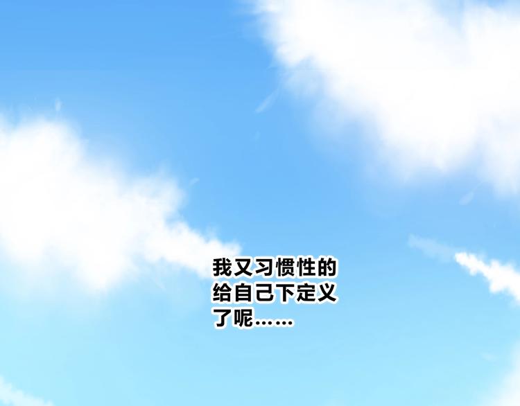 合法同居韩漫全集-第205话 终于明白无删减无遮挡章节图片 