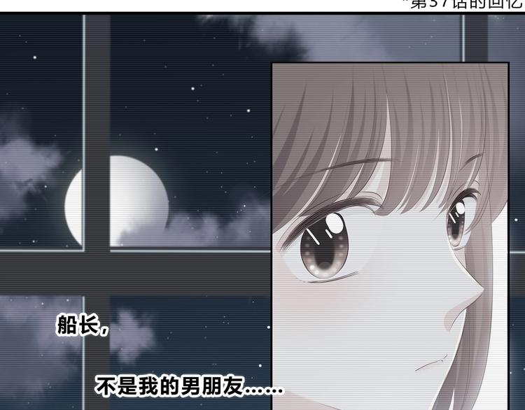 合法同居韩漫全集-第205话 终于明白无删减无遮挡章节图片 