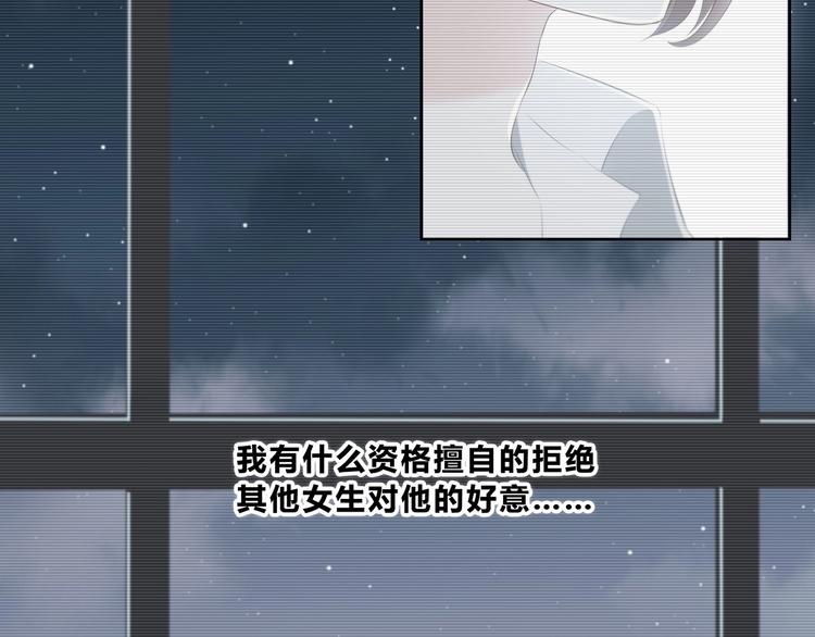 合法同居韩漫全集-第205话 终于明白无删减无遮挡章节图片 
