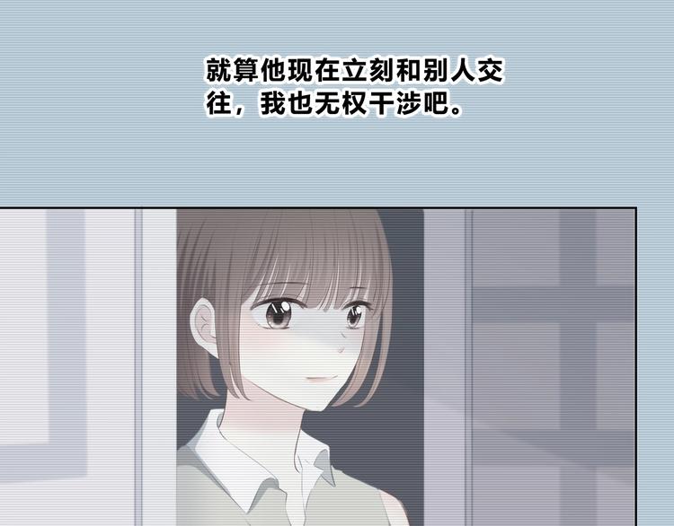 合法同居韩漫全集-第205话 终于明白无删减无遮挡章节图片 