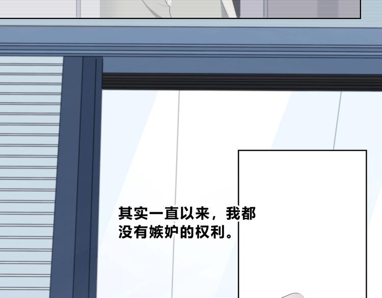 合法同居韩漫全集-第205话 终于明白无删减无遮挡章节图片 