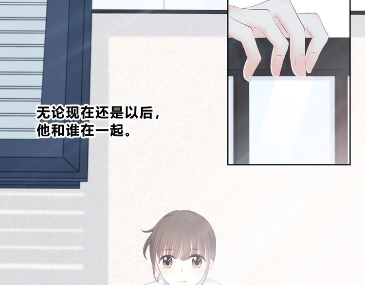 合法同居韩漫全集-第205话 终于明白无删减无遮挡章节图片 