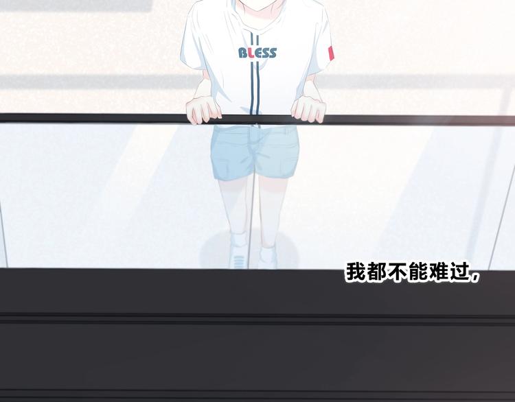 合法同居韩漫全集-第205话 终于明白无删减无遮挡章节图片 