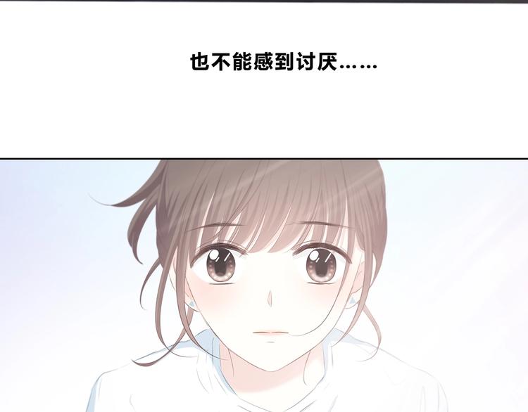 合法同居韩漫全集-第205话 终于明白无删减无遮挡章节图片 