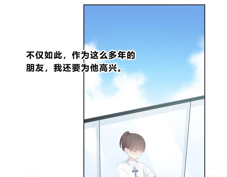 合法同居韩漫全集-第205话 终于明白无删减无遮挡章节图片 