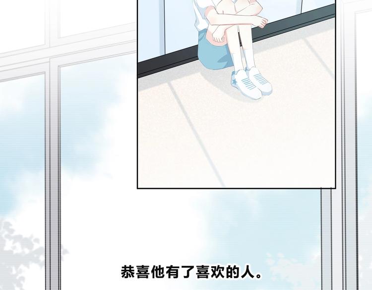 合法同居韩漫全集-第205话 终于明白无删减无遮挡章节图片 