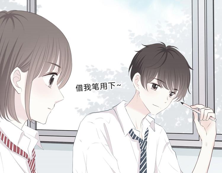 合法同居韩漫全集-第205话 终于明白无删减无遮挡章节图片 