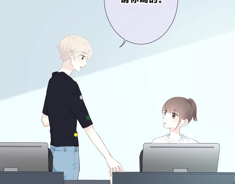 合法同居韩漫全集-第205话 终于明白无删减无遮挡章节图片 