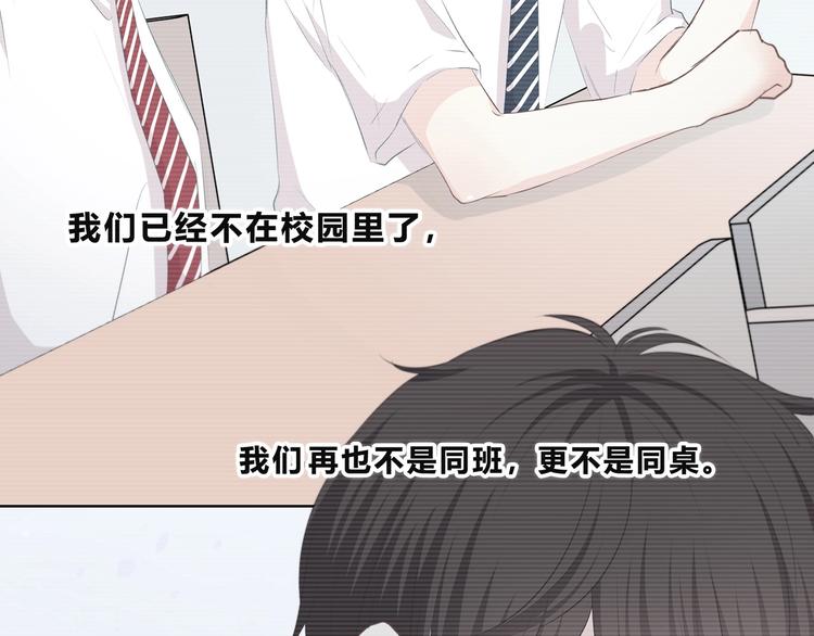 合法同居韩漫全集-第205话 终于明白无删减无遮挡章节图片 