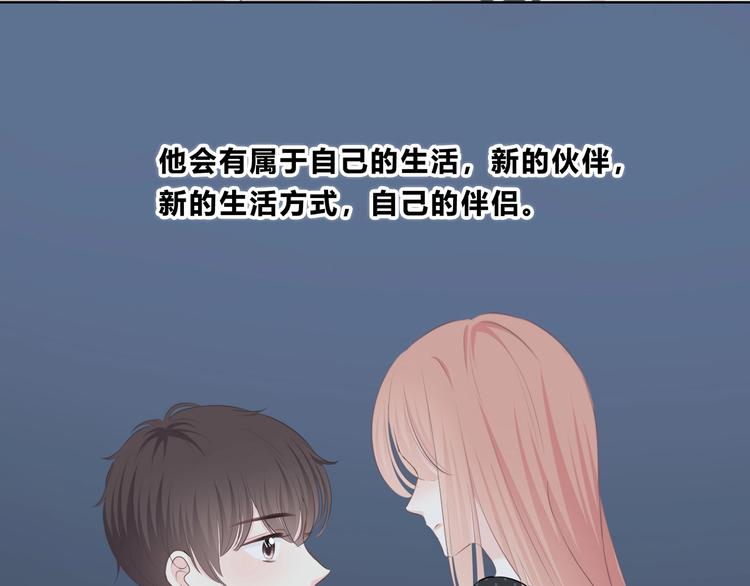 合法同居韩漫全集-第205话 终于明白无删减无遮挡章节图片 