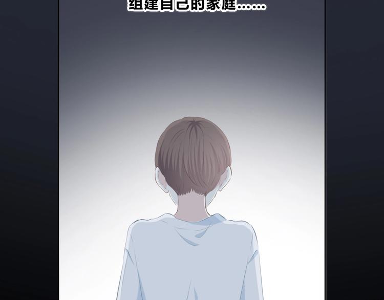 合法同居韩漫全集-第205话 终于明白无删减无遮挡章节图片 