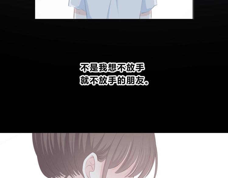 合法同居韩漫全集-第205话 终于明白无删减无遮挡章节图片 