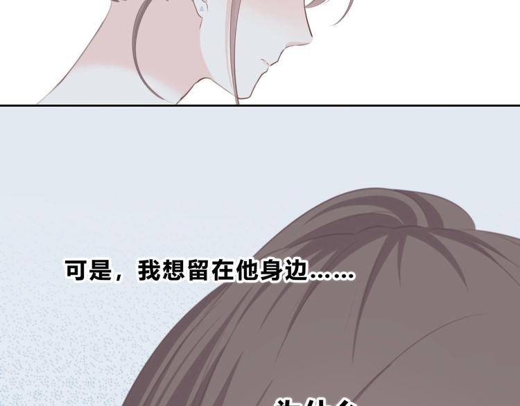 合法同居韩漫全集-第205话 终于明白无删减无遮挡章节图片 