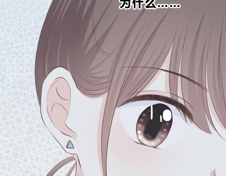 合法同居韩漫全集-第205话 终于明白无删减无遮挡章节图片 