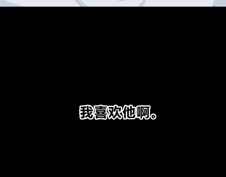 合法同居韩漫全集-第205话 终于明白无删减无遮挡章节图片 