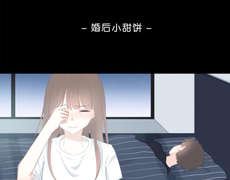 合法同居韩漫全集-第205话 终于明白无删减无遮挡章节图片 